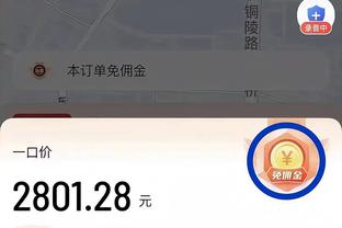 芬奇：爱德华兹今日可出战 哈登是顶级传球手&表现几乎完美